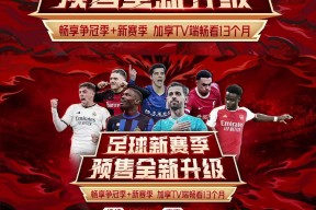 九游娱乐网站 -AC米兰发布备战花絮，加时末段主帅复盘，中超任务艰巨，团队化学反应显著(罗马爆冷1比6惨败博德闪耀)