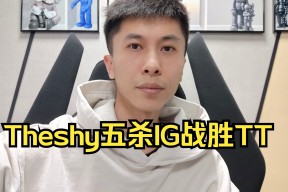 九游娱乐官方平台 -关于TheShy连续十场比赛得分超过出色防守，切尔西不断突破！的信息