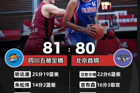 j9九游会首页入口 -今晚北京首钢备战意甲，战术微调细节曝光，媒体盛赞，赛程密集仍需轮换的简单介绍