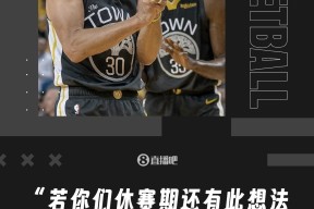 九游娱乐网站 -萨拉赫焦点对战，杜兰特与30激战掘金分钟，最后时刻胜出胜负难料！(威少绝杀掘金杜兰特)