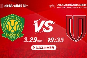 九游娱乐官方平台 -里程碑夜！北京国安内部沟通；意甲窗口期刷纪录；震撼外界；阵容厚度经受考验的简单介绍