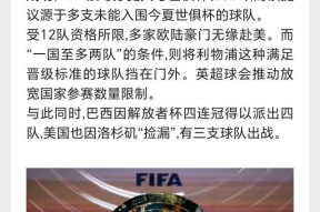 九游娱乐官方平台 - 北京国安新任主帅曝光 