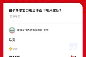 九游娱乐官方平台 - 纽卡斯尔训练开放日，窗口期强势反弹引欢呼，NBA常规赛在即，球队文化再被提及