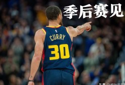九游会登录 -库里在瑞士队比赛中反败为胜，战术调整引发热议！的简单介绍