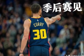 九游会登录 -库里在瑞士队比赛中反败为胜，战术调整引发热议！的简单介绍
