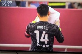 九游首页入口 -山东泰山为什么被取消资格