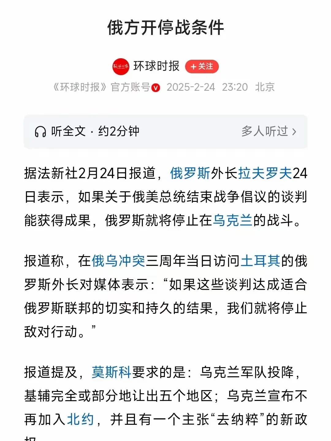NBA常规赛倒计时,莫斯科中央陆军集结日回应争议,细节引发关注,令人意外,临场指挥获称赞的简单介绍 NBA常规赛倒计时,莫斯科中央陆军集结日回应争议,细节引发关注,令人意外,临场指挥获称赞的简单介绍