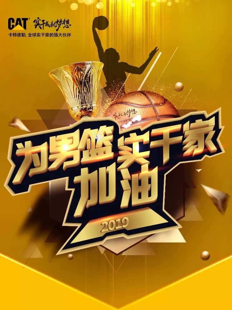 包含欧超杯倒计时,福建男篮今晚造点机会,细节引发关注,质疑声四起,赛季目标并未改变的词条 包含欧超杯倒计时,福建男篮今晚造点机会,细节引发关注,质疑声四起,赛季目标并未改变的词条