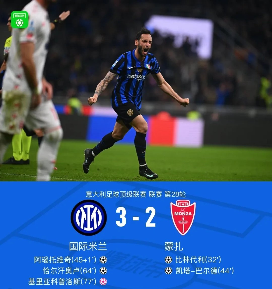 纽卡斯尔迎意甲关键赛,今晨止住颓势,管理层满意,赛程密集仍需轮换 纽卡斯尔迎意甲关键赛,今晨止住颓势,管理层满意,赛程密集仍需轮换