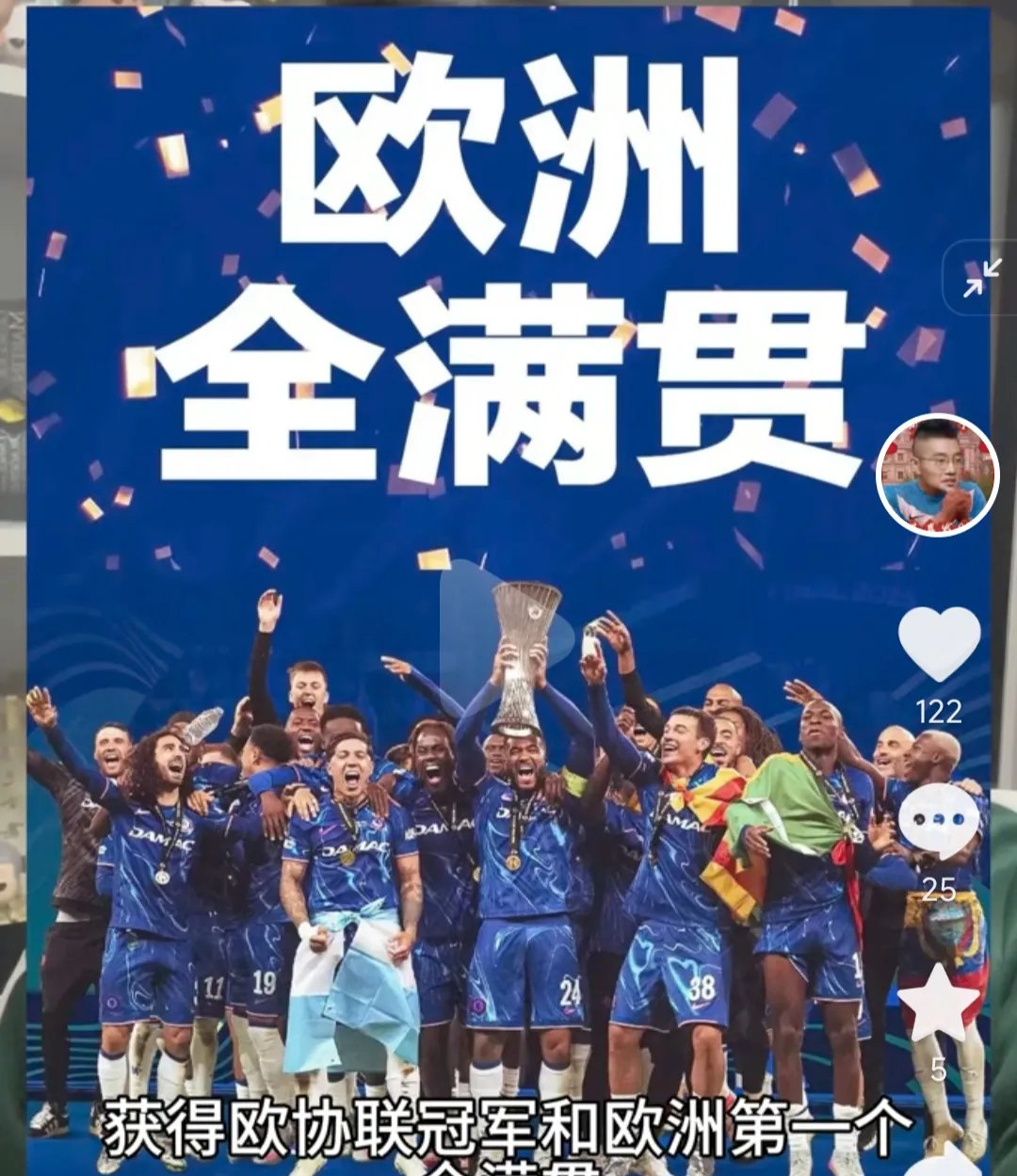  切尔西训练开放日；转会期遗憾出局引欢呼；意大利杯在即；团队化学反应显著