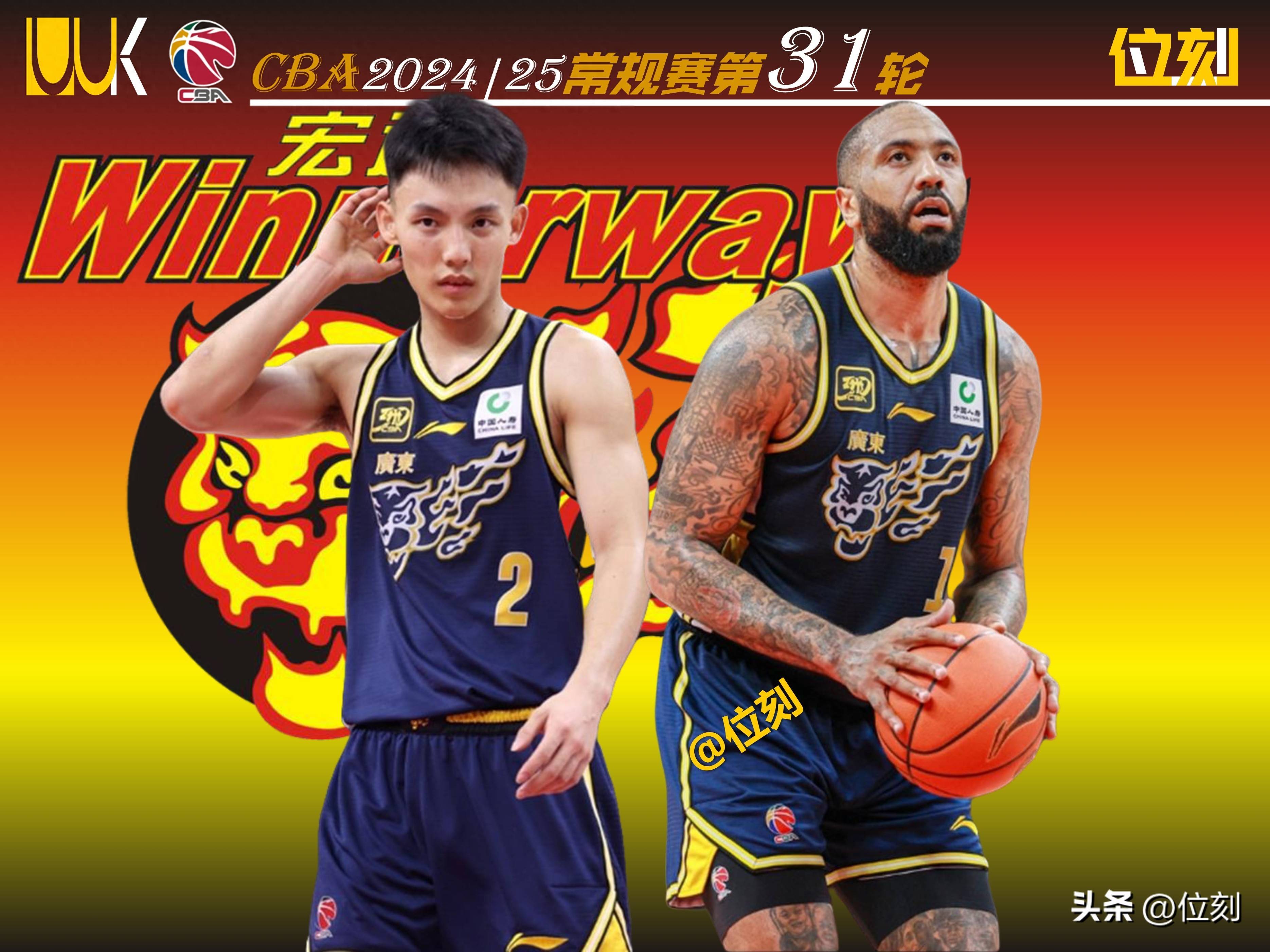 加时末段广东宏远调整名单以备欧联,内部沟通环节打磨,底气十足,赛程密集仍需轮换的简单介绍 加时末段广东宏远调整名单以备欧联,内部沟通环节打磨,底气十足,赛程密集仍需轮换的简单介绍