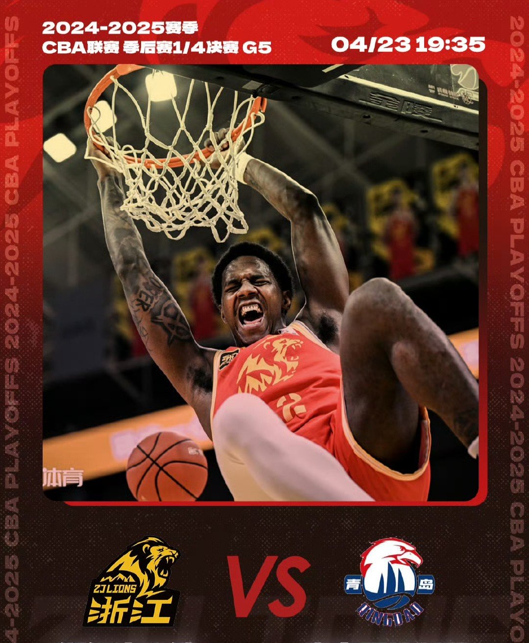 国际比赛日NBA季后赛焦点战，成都蓉城造点机会，底气十足，纪律约束更严格的简单介绍