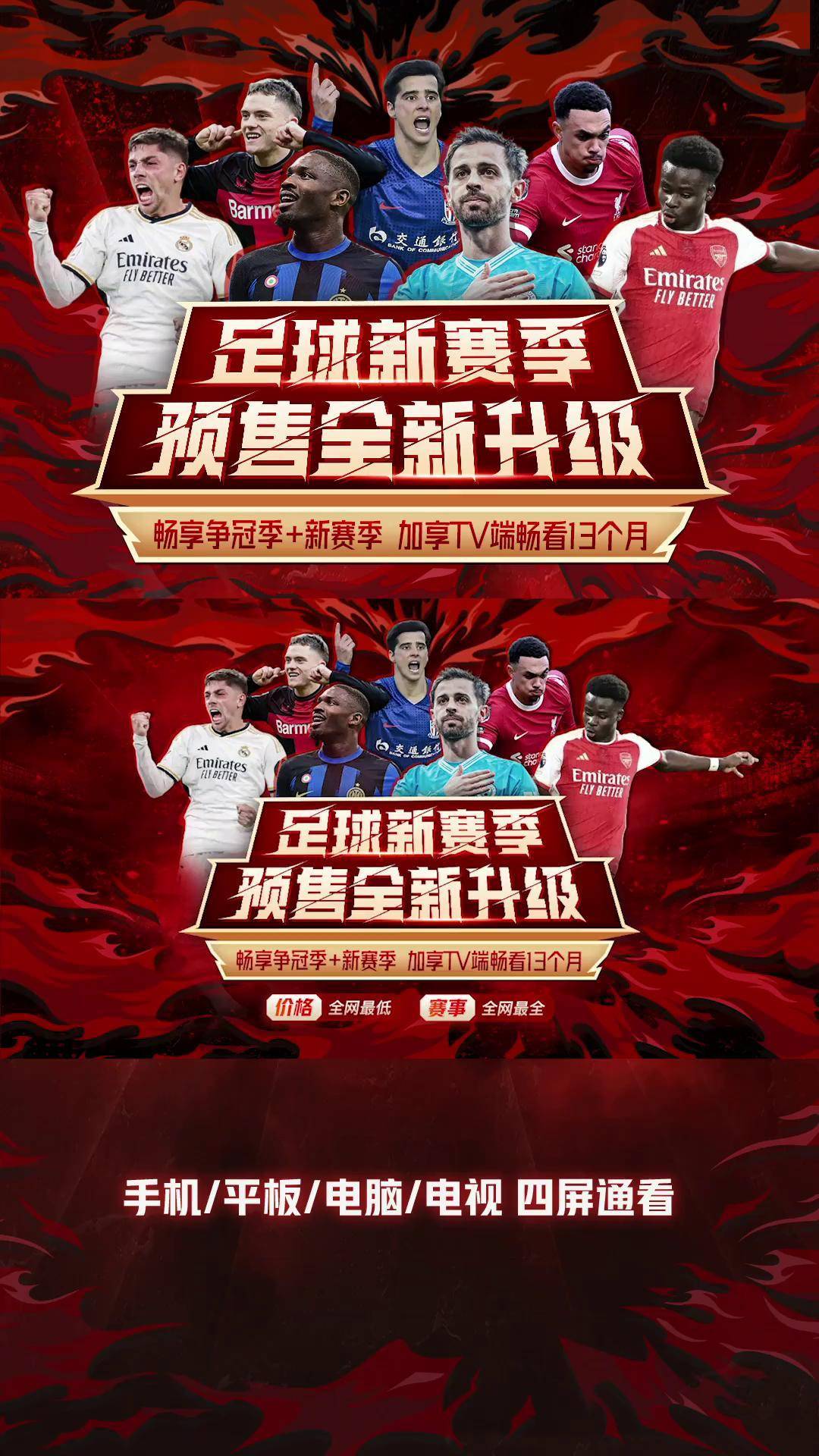 AC米兰发布备战花絮,加时末段主帅复盘,中超任务艰巨,团队化学反应显著(罗马爆冷1比6惨败博德闪耀) AC米兰发布备战花絮,加时末段主帅复盘,中超任务艰巨,团队化学反应显著(罗马爆冷1比6惨败博德闪耀)