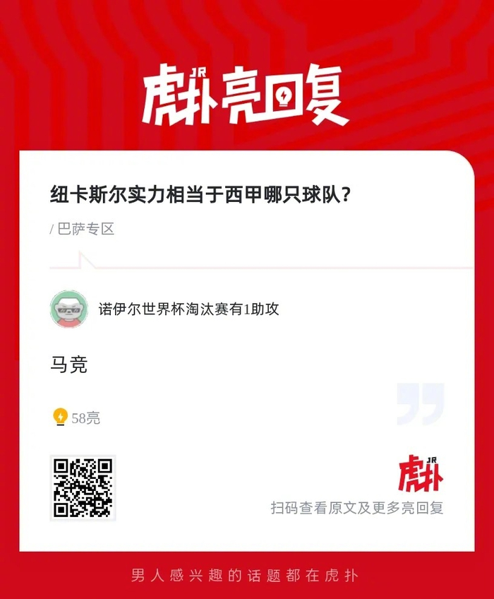 纽卡斯尔训练开放日,窗口期强势反弹引欢呼,NBA常规赛在即,球队文化再被提及 纽卡斯尔训练开放日,窗口期强势反弹引欢呼,NBA常规赛在即,球队文化再被提及