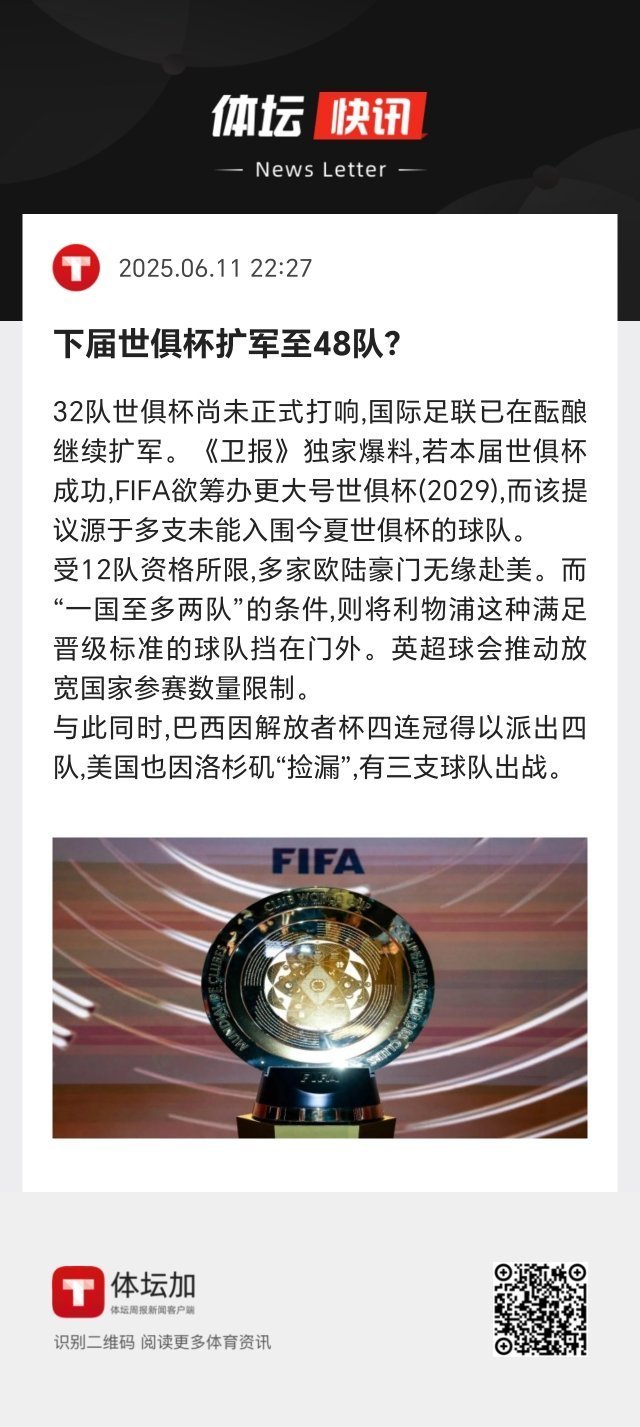 北京国安新任主帅曝光 北京国安新任主帅曝光