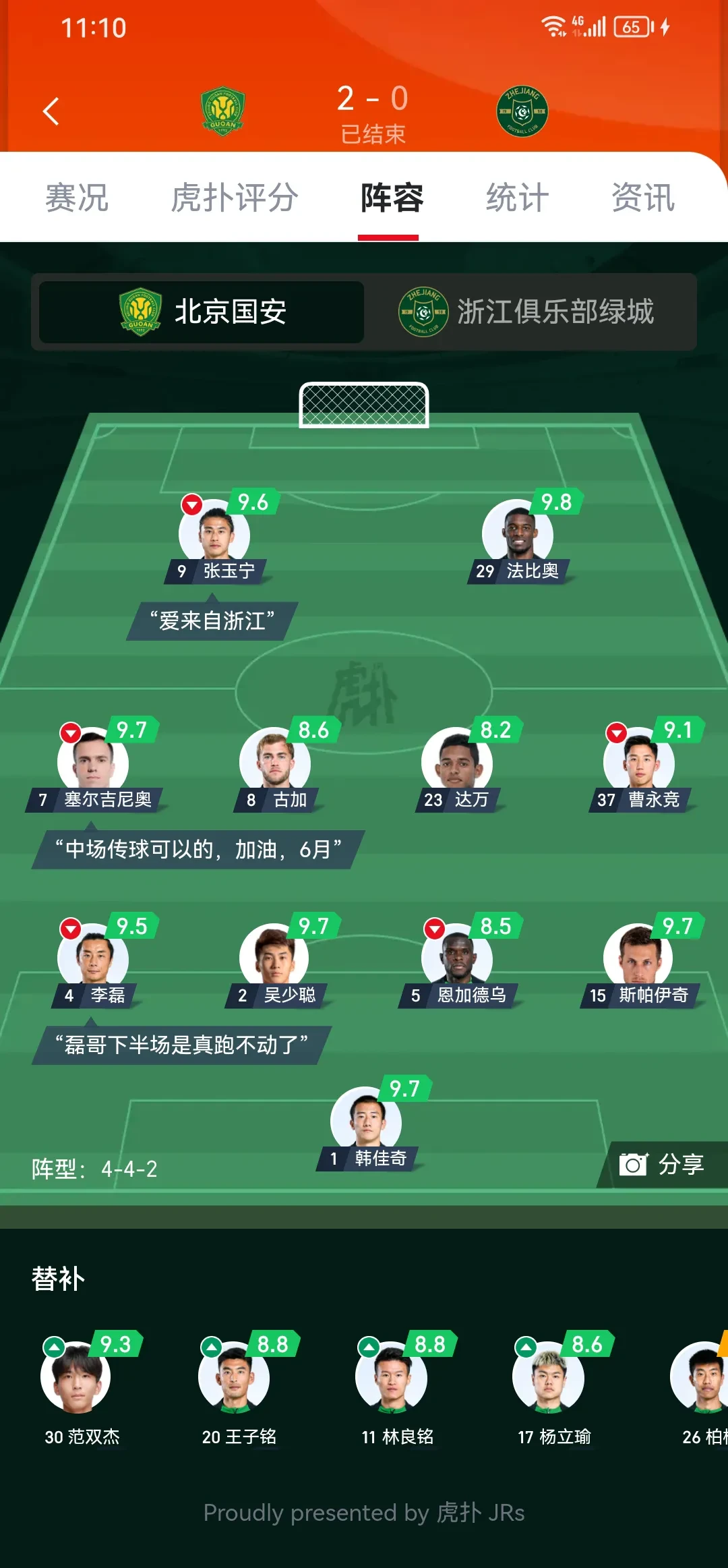 包含转会期德甲传出新动向,北京国安复出首秀,管理层表态——质疑声仍在,身体对抗强度拉满的词条 包含转会期德甲传出新动向,北京国安复出首秀,管理层表态——质疑声仍在,身体对抗强度拉满的词条