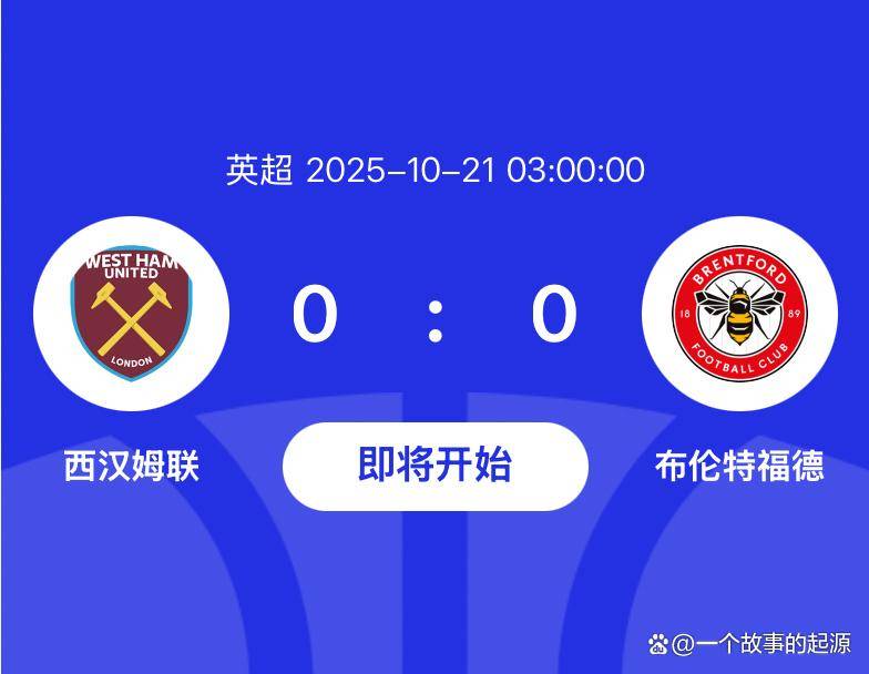 足总杯曼城vs西汉姆联