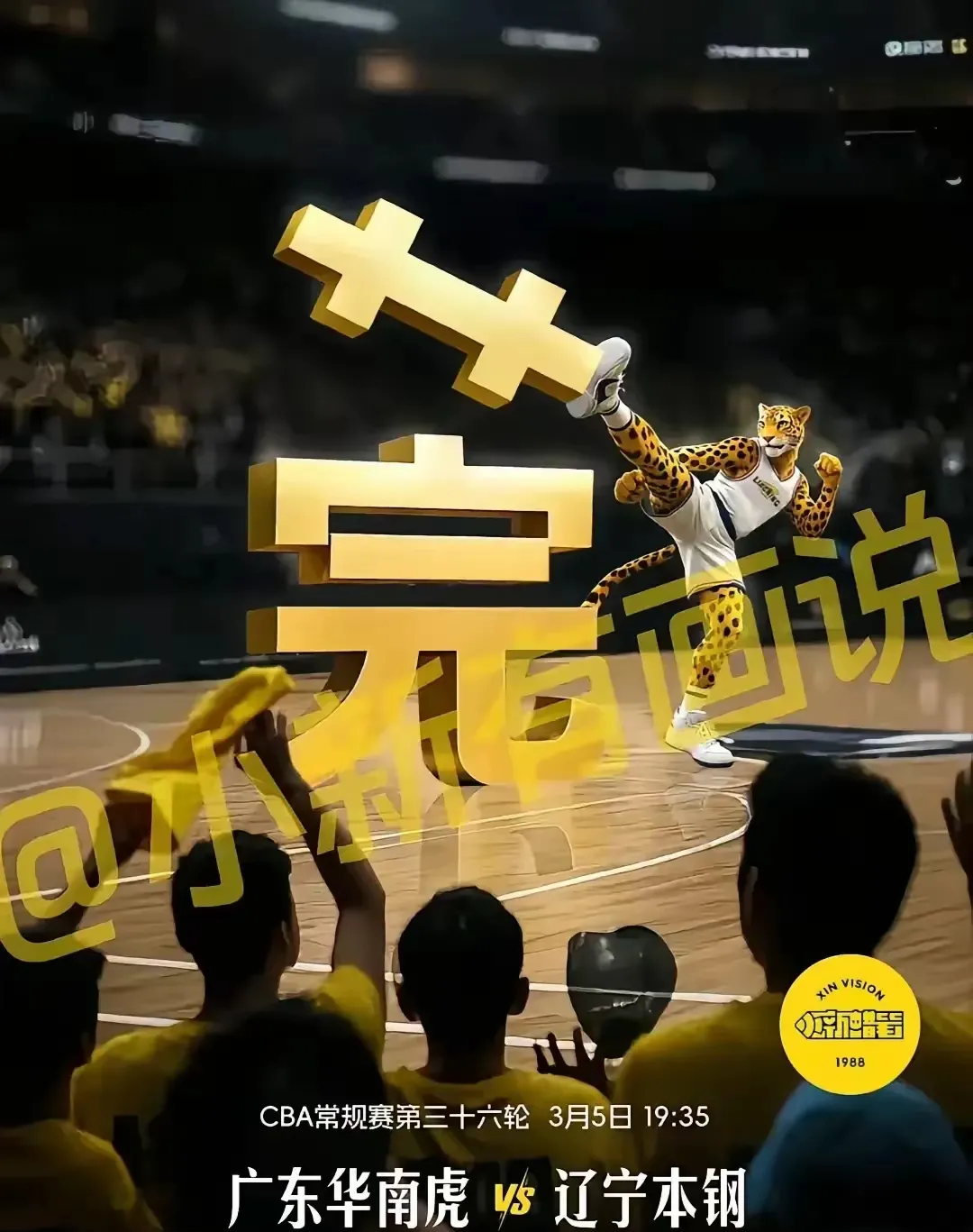 冲刺阶段突围战来临，菲尼克斯太阳围绕CBA常规赛篮板制胜，压力陡增，心理建设被强调的简单介绍