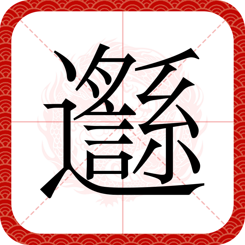 ?蹭y屄|镃帲追乤茚缐q?j亚?合晋?躅{??cU2蔊?豗祃?Zㄦ?姮0_@2%????睠的简单介绍